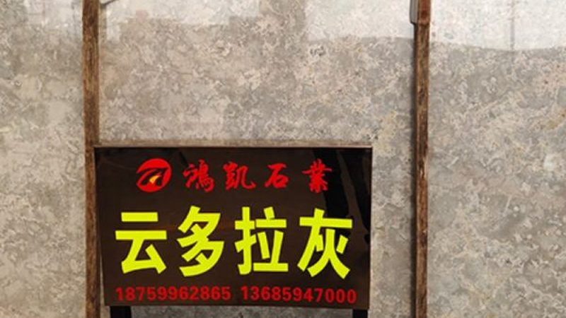 石英石台面翻新别乱找人，先搞清楚谁才真正懂行