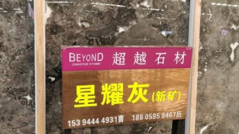 透光石裂了别急着扔，修复方法要看裂纹类型