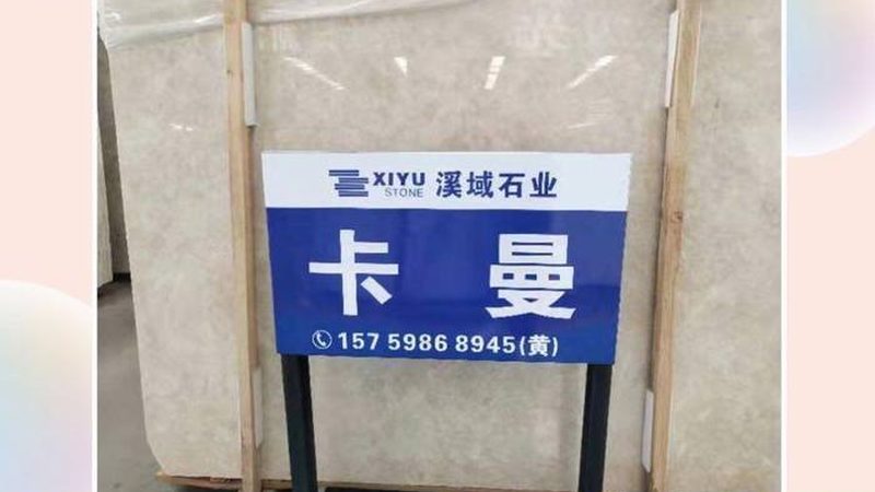 揭秘水磨石品牌加盟代理：行业现状与趋势分析