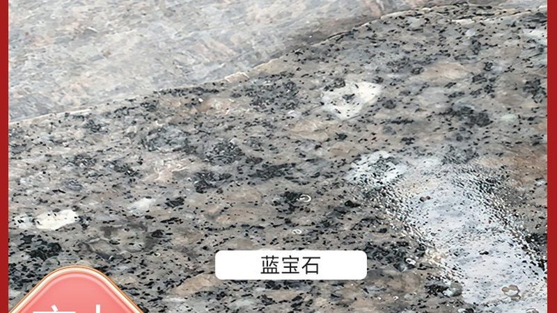 微晶石与岩板：材质特性与适用场景解析