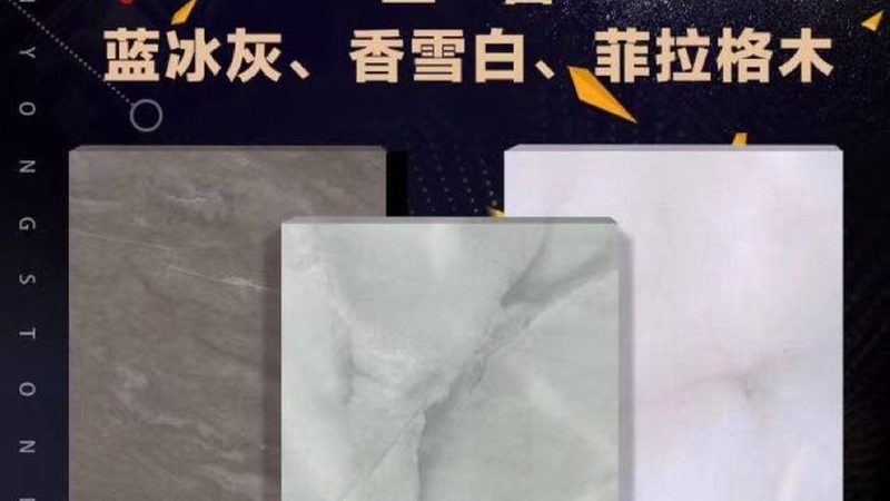 在选购石材时，掌握一定的谈判技巧非常重要。以下是一些建议：