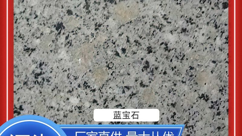人造石窗台板：重庆安装公司如何选择？**
